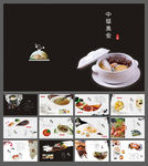 企业画册