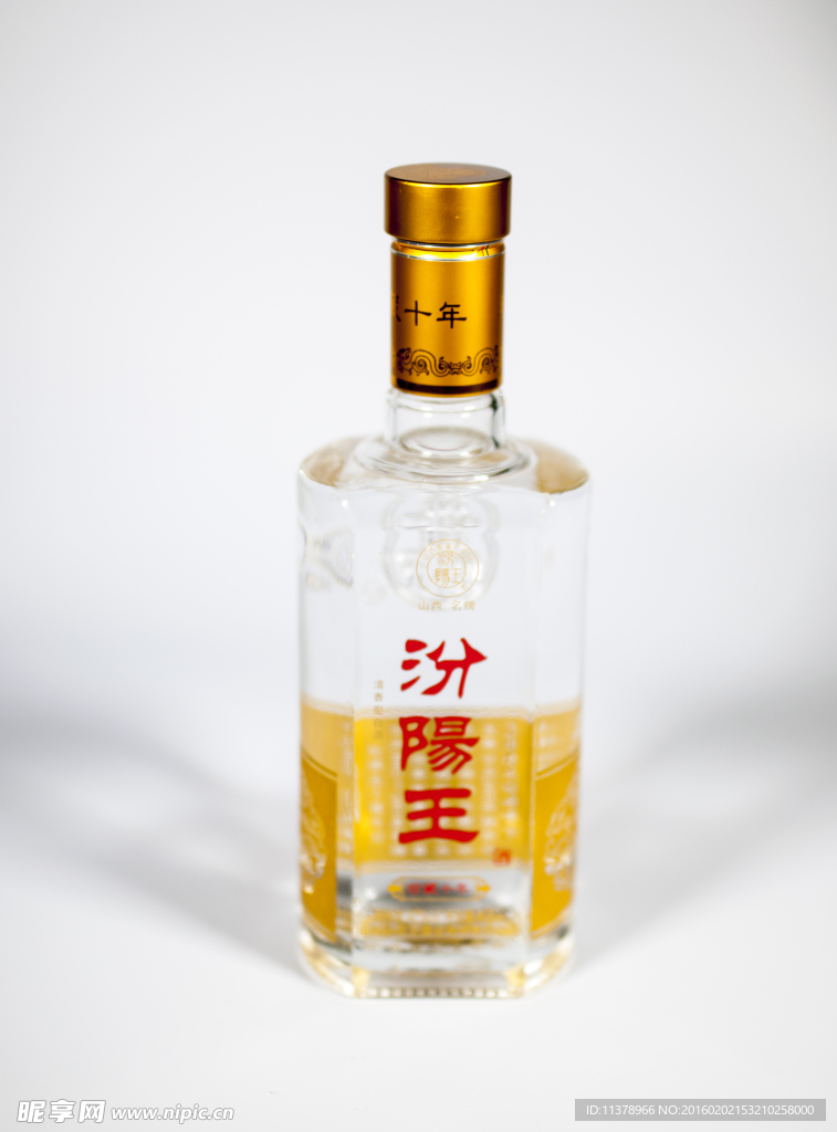 商务汾阳王酒