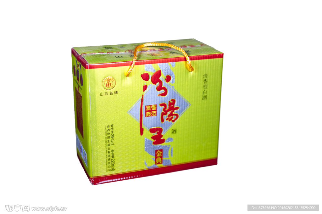 金典汾阳王225ML