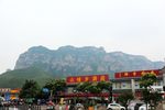 云台山