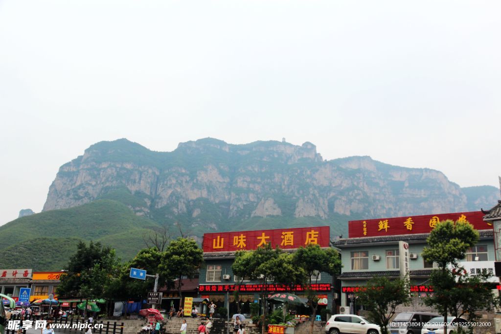 云台山