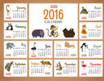 2016年历