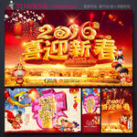 新年