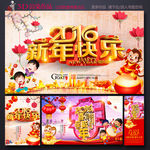 新年快乐