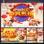 新年