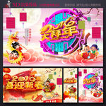 新年