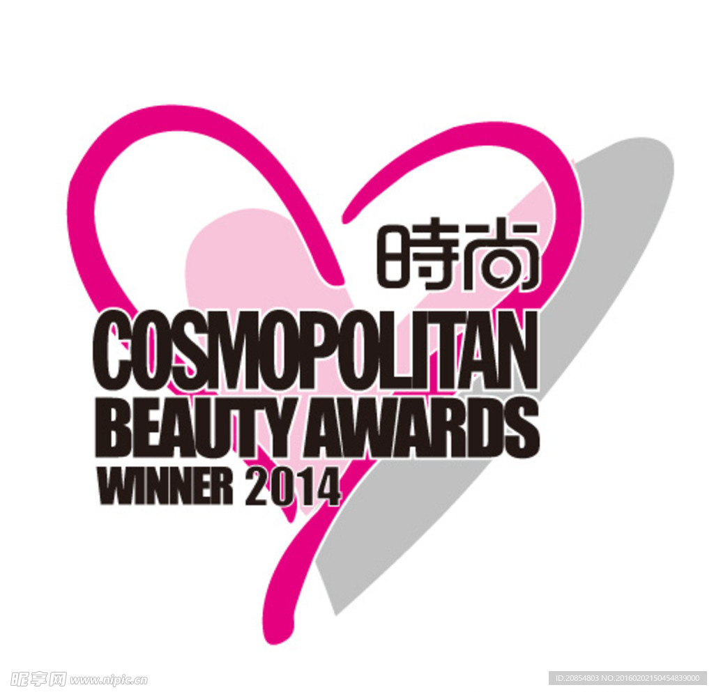 Cosmo美容大奖