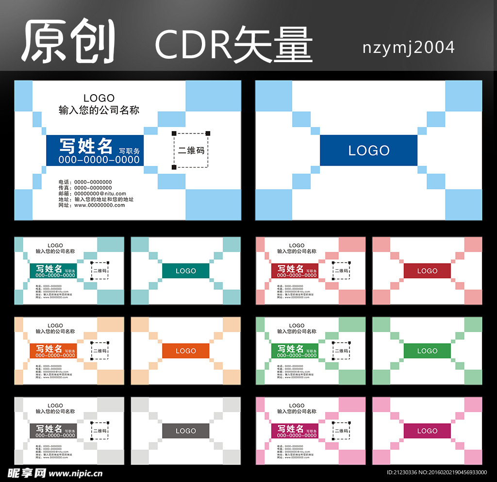 名片图片