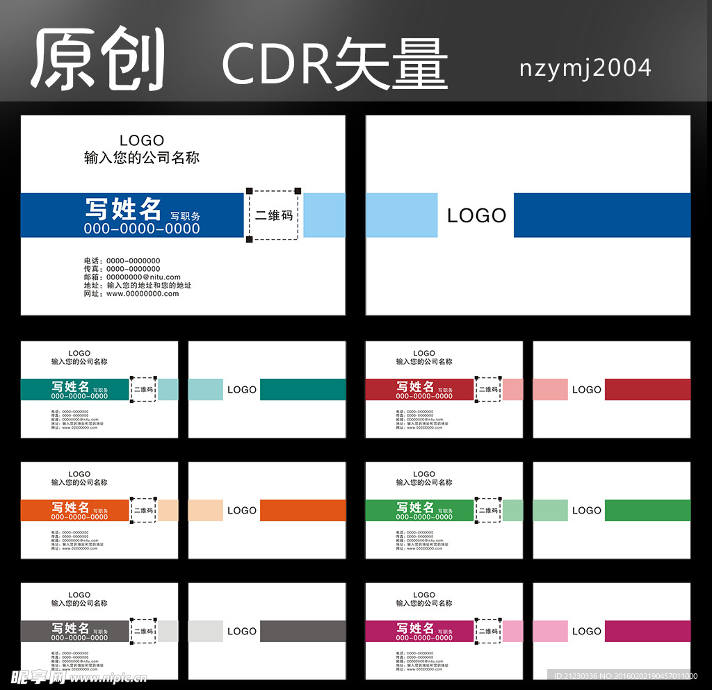 名片图片