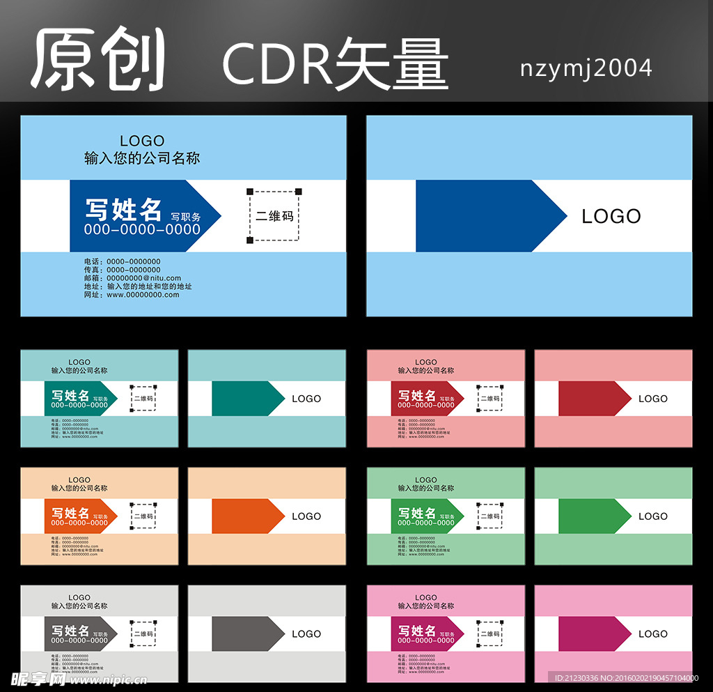 名片图片