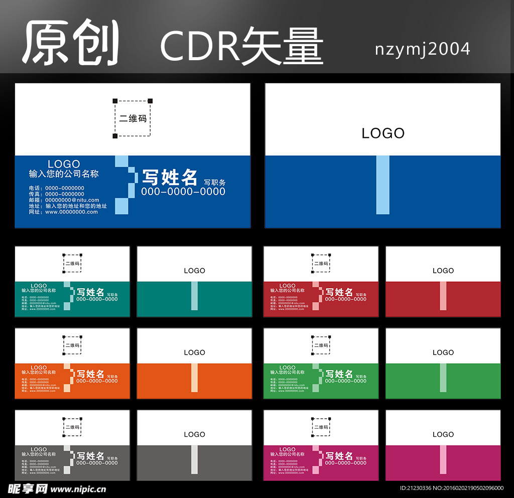 名片图片