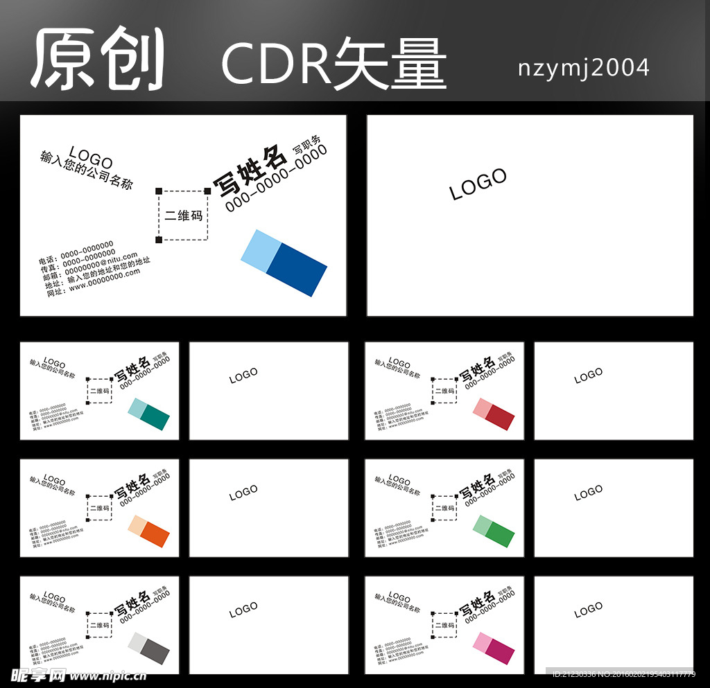 名片图片