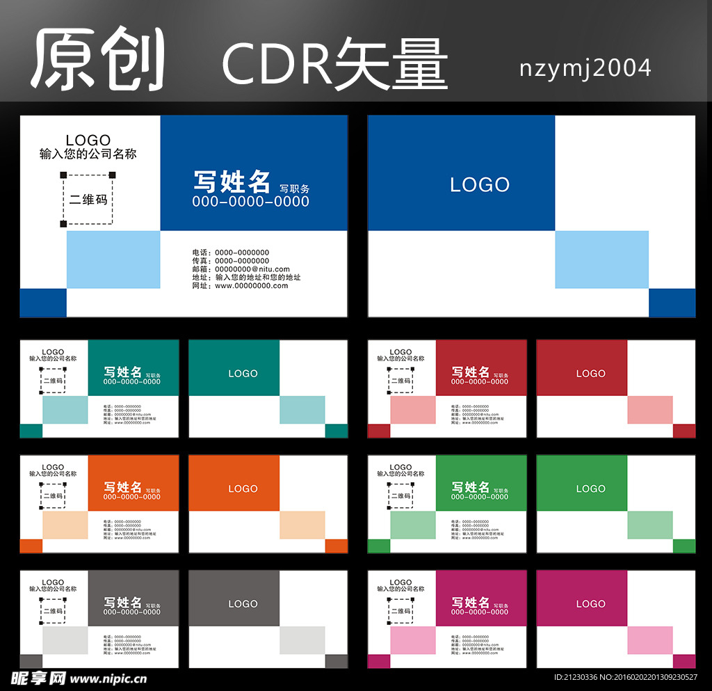 名片图片