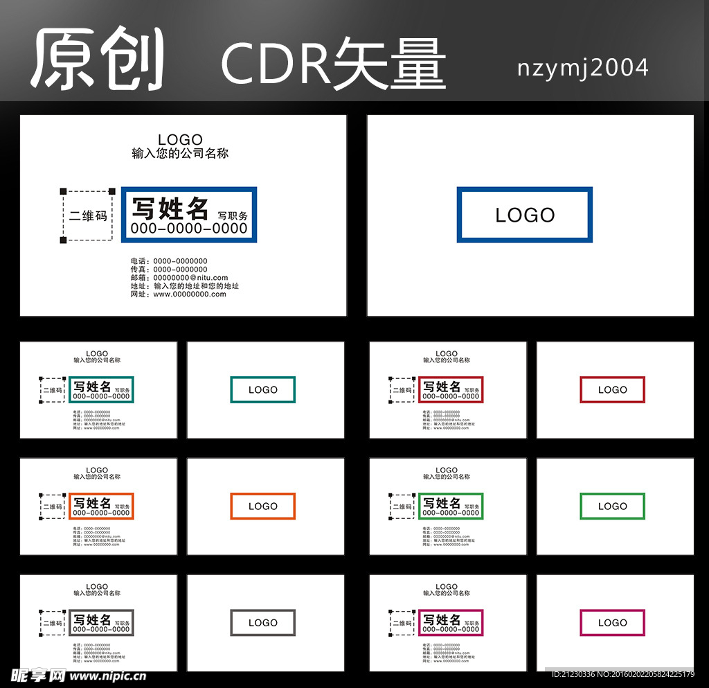 名片图片