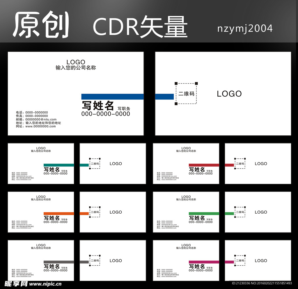 名片图片