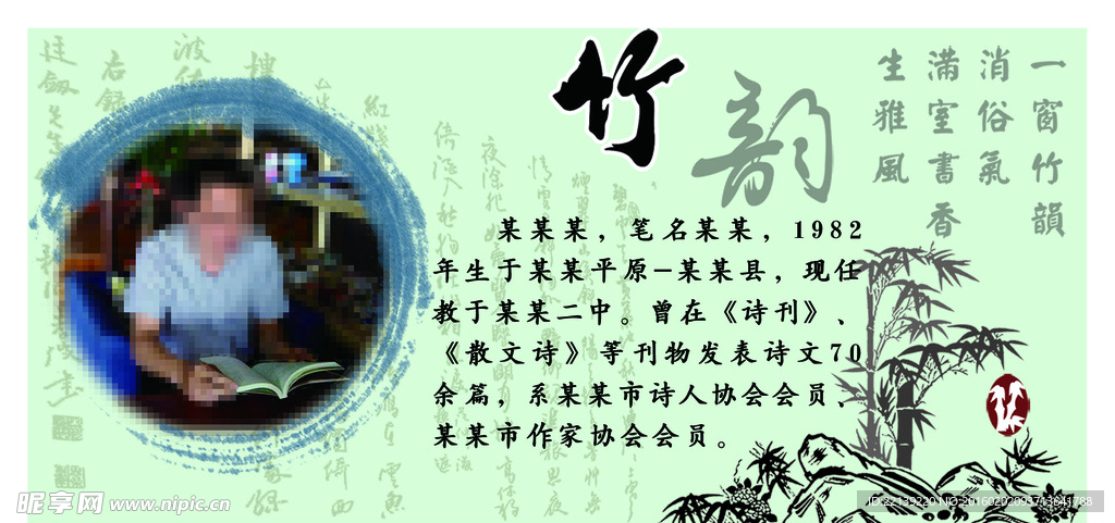 简介