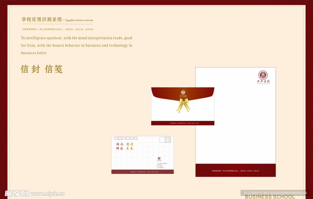 学校vi