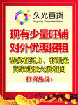 招商