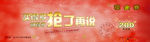 现金代金券