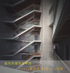 超写实建筑效果图