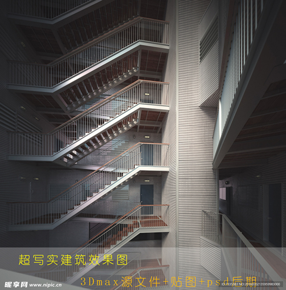 超写实建筑效果图