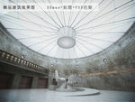 超写实建筑效果图