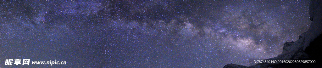 星空
