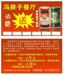 消费卡