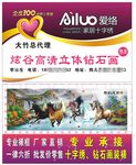 十字绣名片