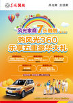 东风360