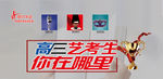 奥尔华艺