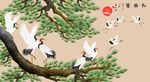 松鹤图壁纸
