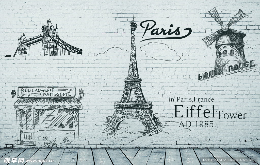 3D 巴黎背景墙