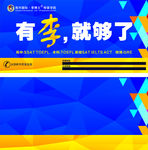 公交站牌广告 展会画面