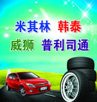 洗车