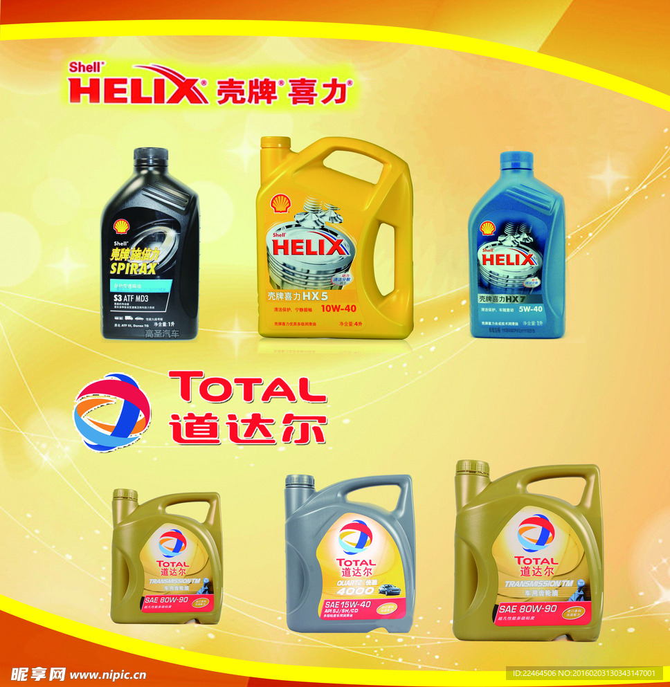 洗车