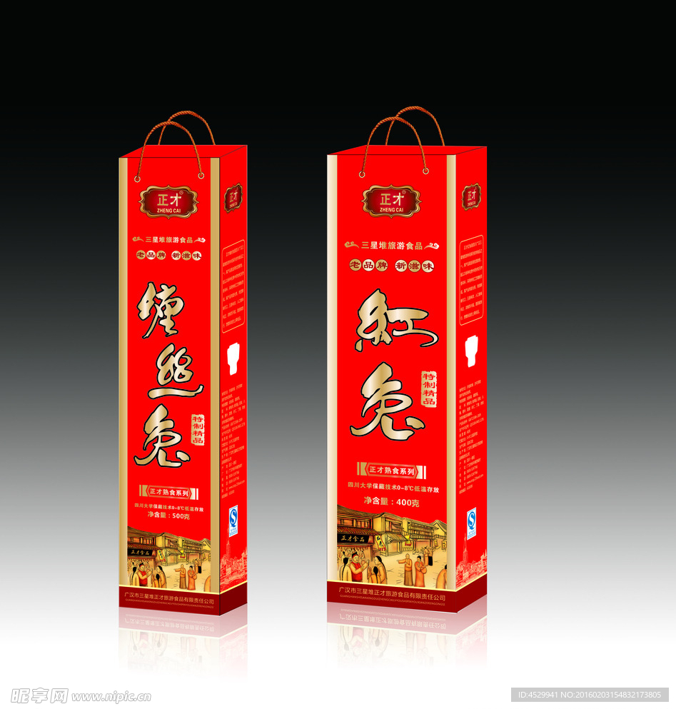 缠丝兔包装