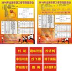 篮球