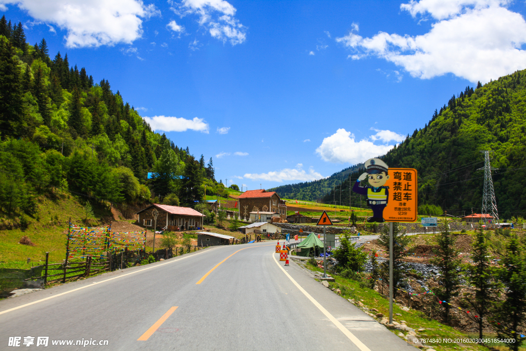 漂亮的公路