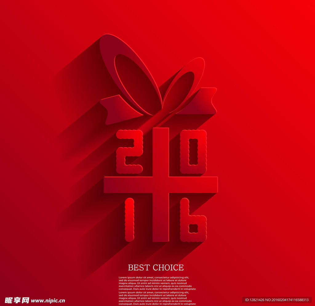 2016礼盒