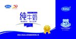 完达山纯牛奶手提袋展开平面图