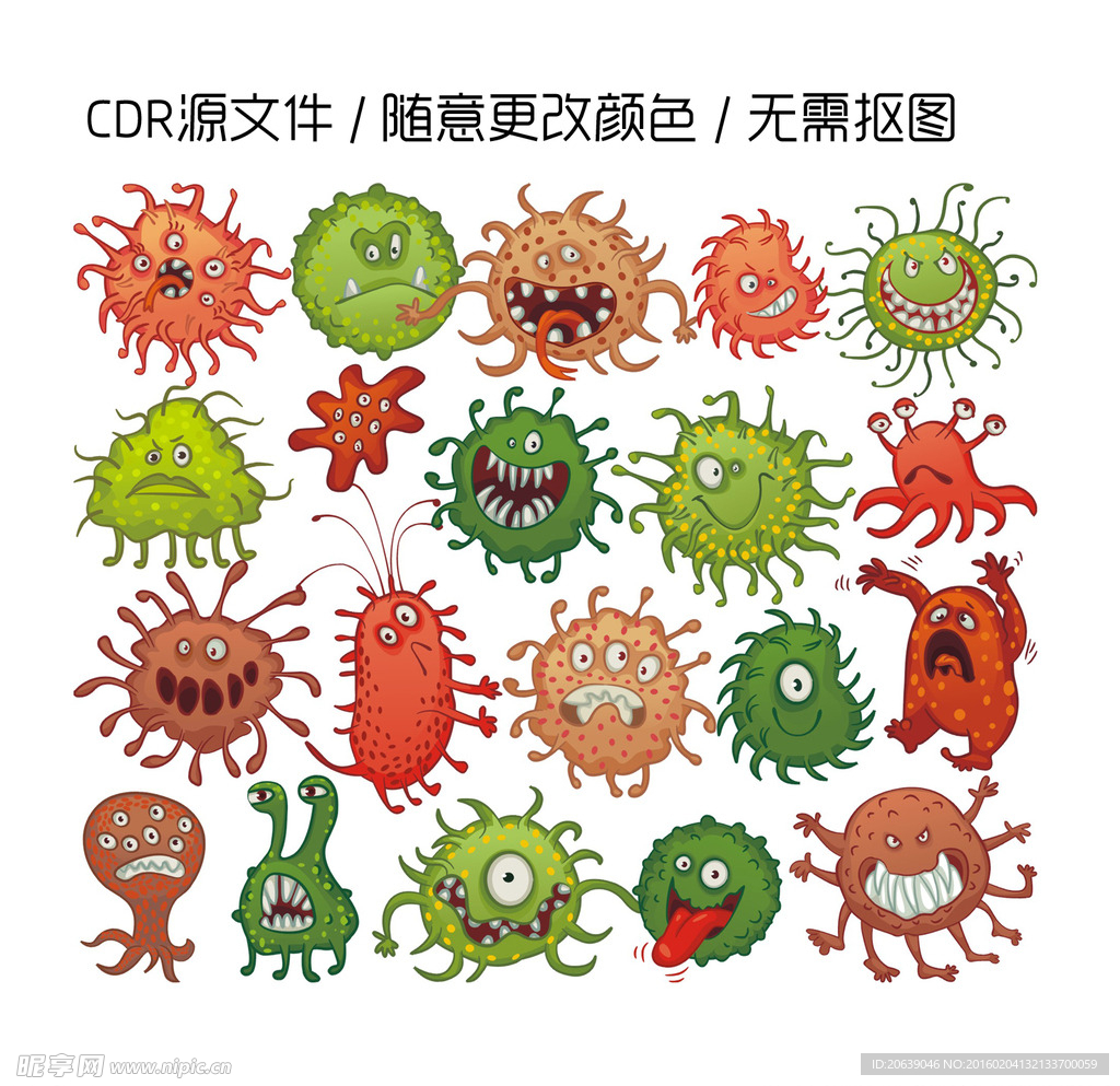 卡通细菌矢量图