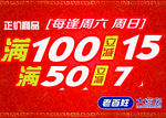 吊旗图片