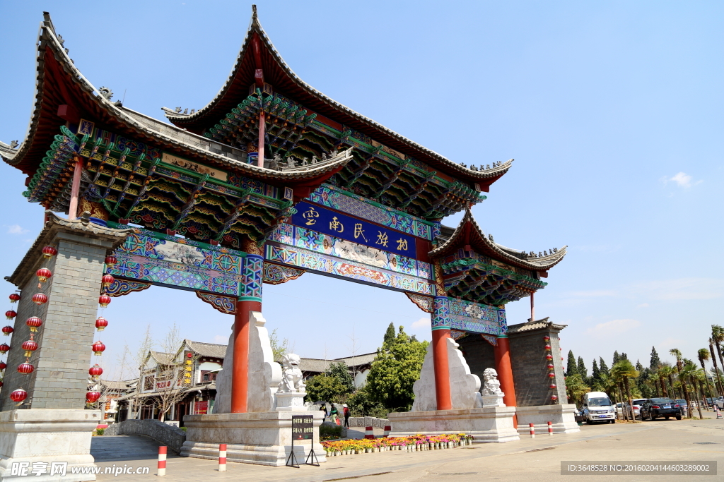 云南民族村