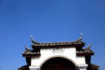 民族建筑