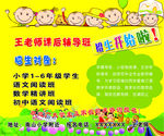 教育