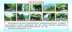 端州古城日历（美丽肇庆市北岭