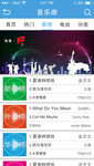app 界面
