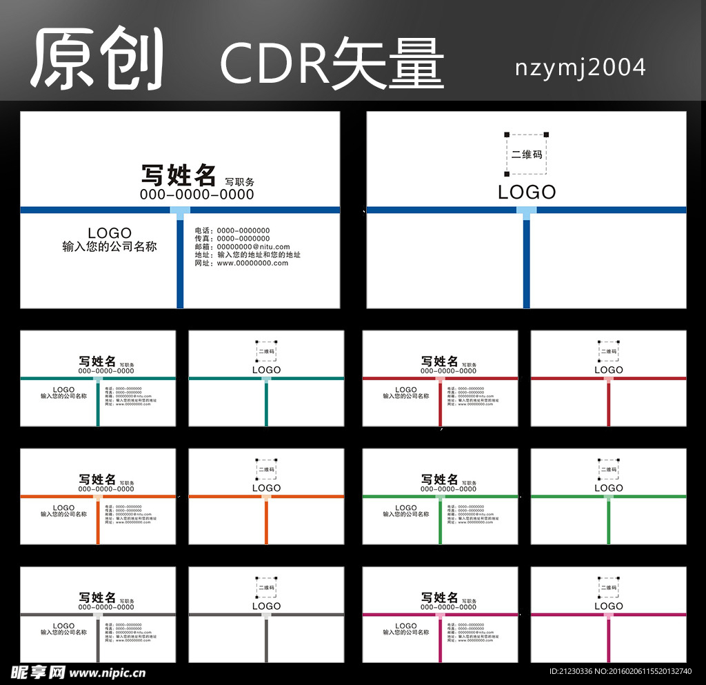 名片图片