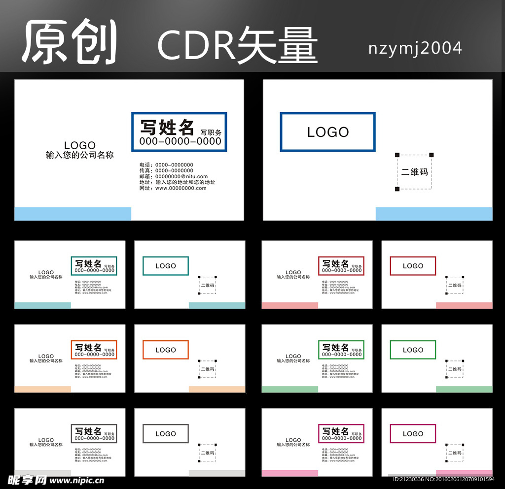 名片图片